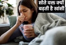 Khansi Home remedy