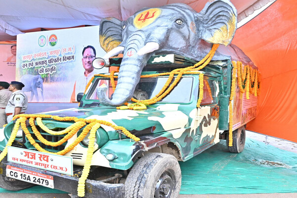 Gajrath Yatra