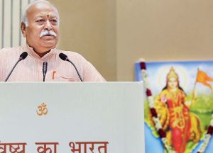कौन है हिन्दू? संघ प्रमुख मोहन भागवत ने बताया 