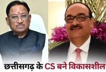 विकास शील बने छत्तीसगढ़ के नए मुख्य सचिव नियुक्त