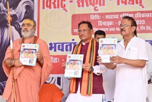 विराट संस्कृत विद्वत्-सम्मेलन