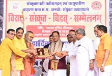 विराट संस्कृत विद्वत्-सम्मेलन