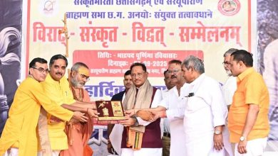 विराट संस्कृत विद्वत्-सम्मेलन