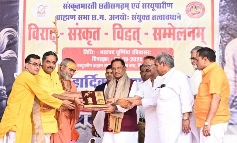 विराट संस्कृत विद्वत्-सम्मेलन